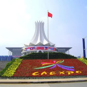 �������ʻ�չ����